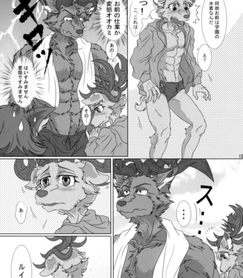 Houkago wa Senpai to Futarikiri de 5 – BEASTARS dj [JP] – Gay Manga sex 15