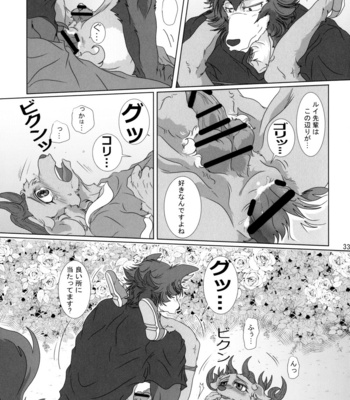 Houkago wa Senpai to Futarikiri de 5 – BEASTARS dj [JP] – Gay Manga sex 33
