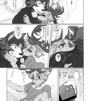 Houkago wa Senpai to Futarikiri de 5 – BEASTARS dj [JP] – Gay Manga sex 37