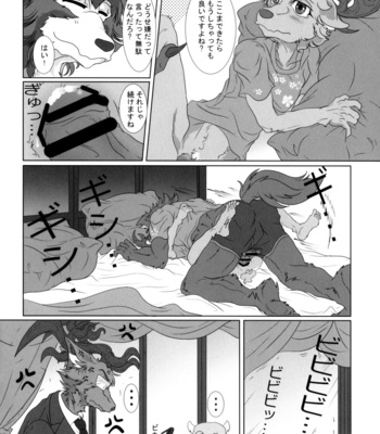 Houkago wa Senpai to Futarikiri de 5 – BEASTARS dj [JP] – Gay Manga sex 44