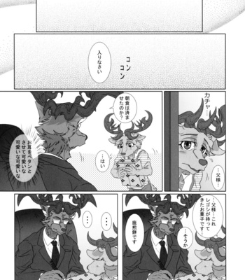 Houkago wa Senpai to Futarikiri de 5 – BEASTARS dj [JP] – Gay Manga sex 46