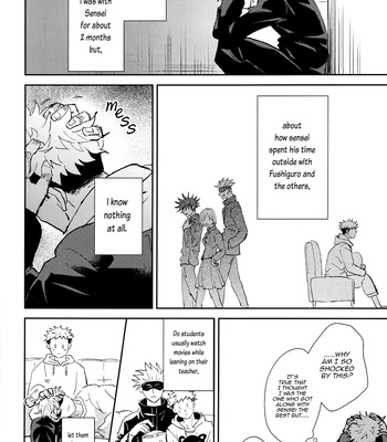 [Captivate/ Yue] Kawaii Dake Janai – Jujutsu Kaisen dj [Eng] – Gay Manga sex 16