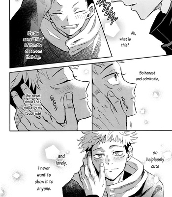 [Captivate/ Yue] Kawaii Dake Janai – Jujutsu Kaisen dj [Eng] – Gay Manga sex 36