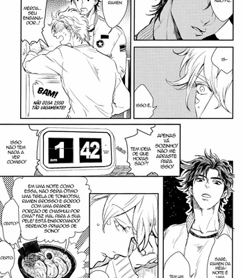 [koeri] Morning Star – JoJo dj [PT-BR] – Gay Manga sex 8