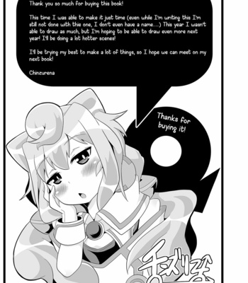 [CHINZURI BOP (Chinzurena)] Comic Furechin 2015-12 – Hacka Doll dj [Eng] – Gay Manga sex 25
