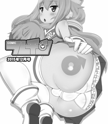 [CHINZURI BOP (Chinzurena)] Comic Furechin 2015-12 – Hacka Doll dj [Eng] – Gay Manga sex 3