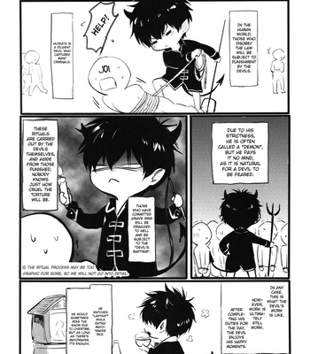 [Snail/ Ake] A & D – Gintama dj [Eng] – Gay Manga thumbnail 001