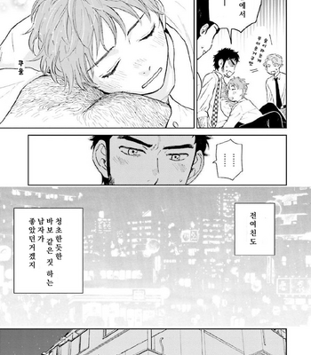 [HINO Youhe] Otokogokoro to Munage to Josou [Kr] – Gay Manga sex 3