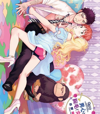 [HINO Youhe] Otokogokoro to Munage to Josou [Kr] – Gay Manga sex 5