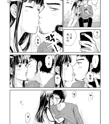 [HINO Youhe] Otokogokoro to Munage to Josou [Kr] – Gay Manga sex 28