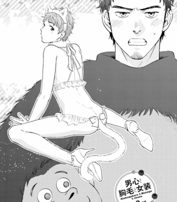 [HINO Youhe] Otokogokoro to Munage to Josou [Kr] – Gay Manga sex 65