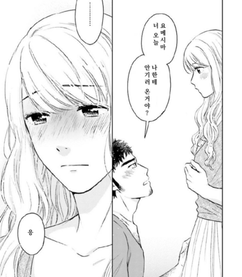 [HINO Youhe] Otokogokoro to Munage to Josou [Kr] – Gay Manga sex 88