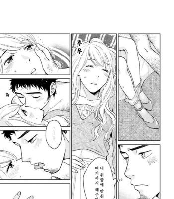 [HINO Youhe] Otokogokoro to Munage to Josou [Kr] – Gay Manga sex 92