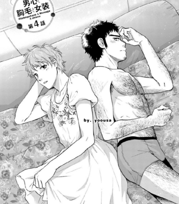 [HINO Youhe] Otokogokoro to Munage to Josou [Kr] – Gay Manga sex 98