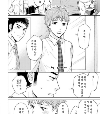 [HINO Youhe] Otokogokoro to Munage to Josou [Kr] – Gay Manga sex 109