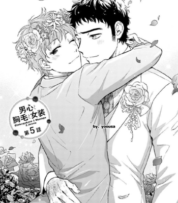 [HINO Youhe] Otokogokoro to Munage to Josou [Kr] – Gay Manga sex 129