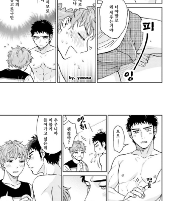 [HINO Youhe] Otokogokoro to Munage to Josou [Kr] – Gay Manga sex 148