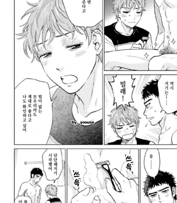 [HINO Youhe] Otokogokoro to Munage to Josou [Kr] – Gay Manga sex 151