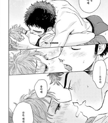 [HINO Youhe] Otokogokoro to Munage to Josou [Kr] – Gay Manga sex 156