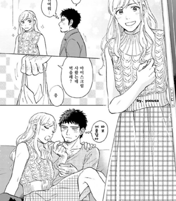 [HINO Youhe] Otokogokoro to Munage to Josou [Kr] – Gay Manga sex 167