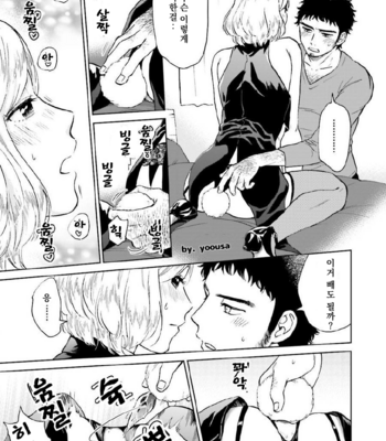 [HINO Youhe] Otokogokoro to Munage to Josou [Kr] – Gay Manga sex 173