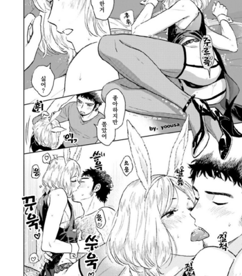 [HINO Youhe] Otokogokoro to Munage to Josou [Kr] – Gay Manga sex 174