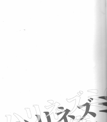 [Banyu (Aoi Levin)] harinezumi no himitsu – Katekyo Hitman Reborn! dj [Kr] – Gay Manga sex 2