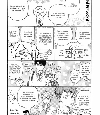 [YAMAMOTO Kotetsuko] Ashita wa Docchi da! (update c.32) [Eng] {Simply Boys Love} – Gay Manga sex 24