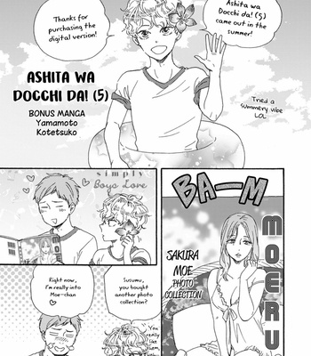 [YAMAMOTO Kotetsuko] Ashita wa Docchi da! (update c.32) [Eng] {Simply Boys Love} – Gay Manga sex 26