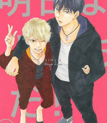 [YAMAMOTO Kotetsuko] Ashita wa Docchi da! (update c.32) [Eng] {Simply Boys Love} – Gay Manga sex 5