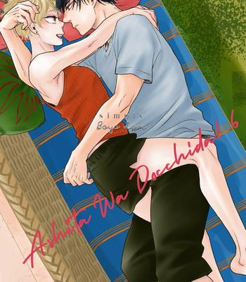 [YAMAMOTO Kotetsuko] Ashita wa Docchi da! (update c.32) [Eng] {Simply Boys Love} – Gay Manga sex 34