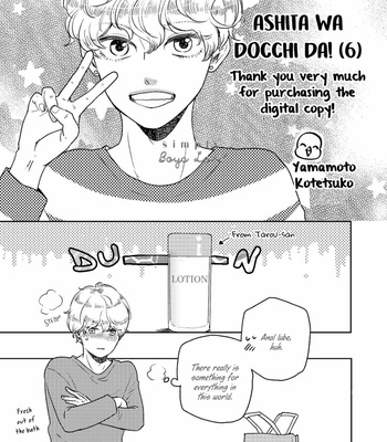 [YAMAMOTO Kotetsuko] Ashita wa Docchi da! (update c.32) [Eng] {Simply Boys Love} – Gay Manga sex 263