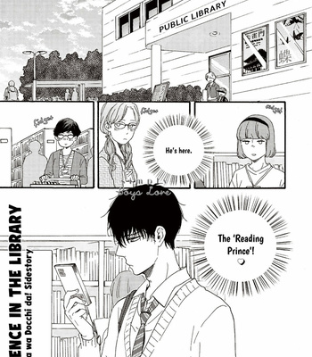 [YAMAMOTO Kotetsuko] Ashita wa Docchi da! (update c.32) [Eng] {Simply Boys Love} – Gay Manga sex 250