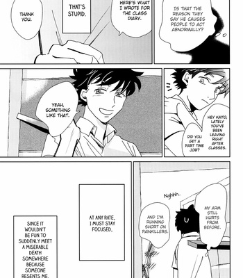 [Shimonita/ zettai-pakuchi] Kyoumei suru Blue [Eng] – Gay Manga sex 24