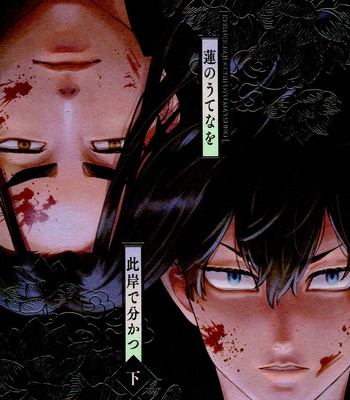 [PAnnnYA (Sashimi Pan)] Hasu no Utena o Shigan de Wakatsu Ge – Tokyo Revengers dj [JP] – Gay Manga thumbnail 001
