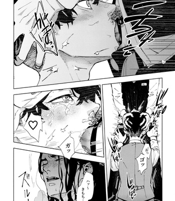 [PAnnnYA (Sashimi Pan)] Hasu no Utena o Shigan de Wakatsu Ge – Tokyo Revengers dj [JP] – Gay Manga sex 11