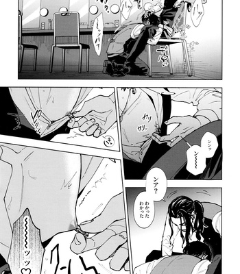 [PAnnnYA (Sashimi Pan)] Hasu no Utena o Shigan de Wakatsu Ge – Tokyo Revengers dj [JP] – Gay Manga sex 12
