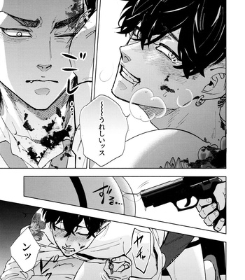 [PAnnnYA (Sashimi Pan)] Hasu no Utena o Shigan de Wakatsu Ge – Tokyo Revengers dj [JP] – Gay Manga sex 28