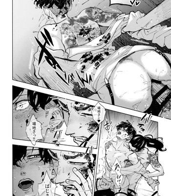 [PAnnnYA (Sashimi Pan)] Hasu no Utena o Shigan de Wakatsu Ge – Tokyo Revengers dj [JP] – Gay Manga sex 31