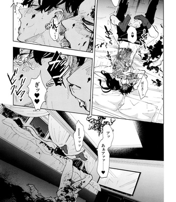 [PAnnnYA (Sashimi Pan)] Hasu no Utena o Shigan de Wakatsu Ge – Tokyo Revengers dj [JP] – Gay Manga sex 34