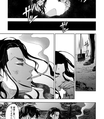 [PAnnnYA (Sashimi Pan)] Hasu no Utena o Shigan de Wakatsu Ge – Tokyo Revengers dj [JP] – Gay Manga sex 38