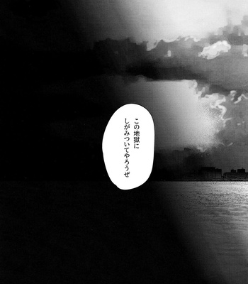 [PAnnnYA (Sashimi Pan)] Hasu no Utena o Shigan de Wakatsu Ge – Tokyo Revengers dj [JP] – Gay Manga sex 44
