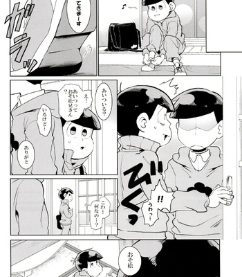 [INUMERY (Koutei Mikado)] Rakuyou – Osomatsu-san dj [JP] – Gay Manga sex 16
