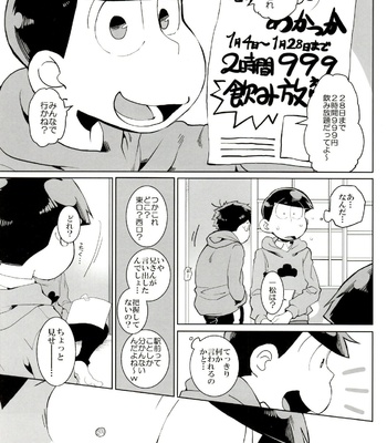 [INUMERY (Koutei Mikado)] Rakuyou – Osomatsu-san dj [JP] – Gay Manga sex 9