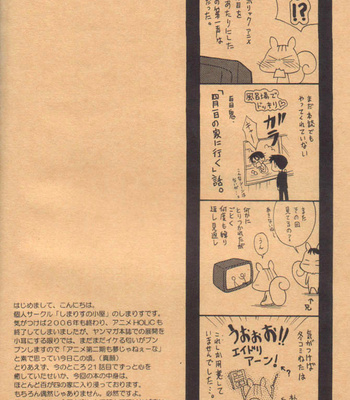 [Shimarisu no Koya] Ie Ni Tomarou – xXxHolic dj [PT-BR] – Gay Manga sex 5