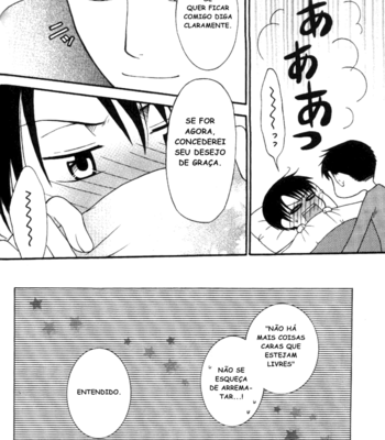 [Shimarisu no Koya] Ie Ni Tomarou – xXxHolic dj [PT-BR] – Gay Manga sex 31