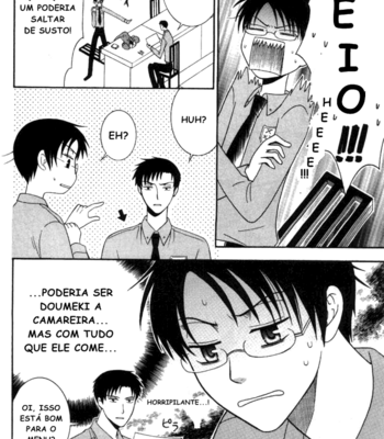 [Shimarisu no Koya] Ie Ni Tomarou – xXxHolic dj [PT-BR] – Gay Manga sex 33