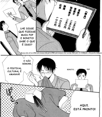 [Shimarisu no Koya] Ie Ni Tomarou – xXxHolic dj [PT-BR] – Gay Manga sex 34