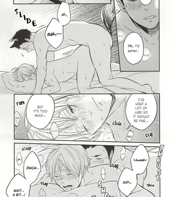 [Strawberry55 (Mitsuya)] Sawamurakun ha Mategadekinai – Haikyuu!! dj [Eng] – Gay Manga sex 17