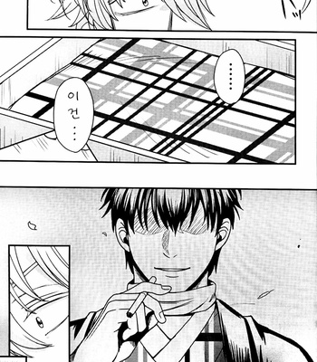 [tengo] Asahiga Kireidesne – gintama dj [Kr] – Gay Manga sex 3
